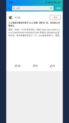 美果画报手机版图2