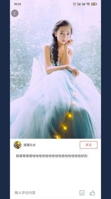 美果画报手机版图3