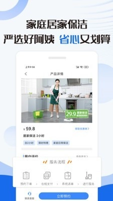 大爱金孝免费原版图1