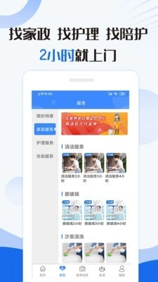 大爱金孝免费原版图2