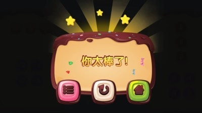 数字归零图4