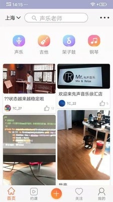 大鱼浪手机版图1