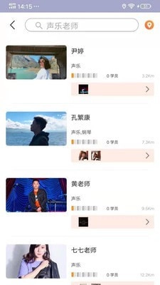 大鱼浪手机版图2