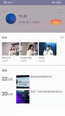 大鱼浪手机版图3