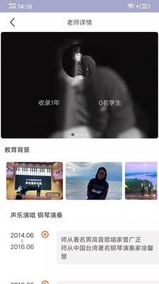 大鱼浪手机版图4