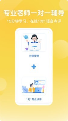 字棒棒最新免费版图3