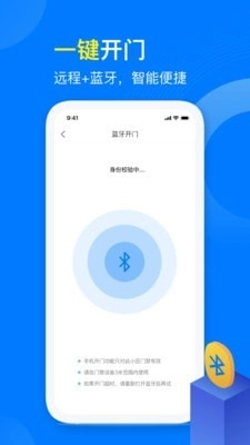 麒麟服务安卓直装版图2