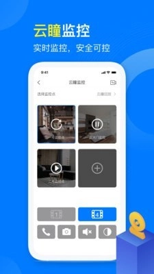 麒麟服务安卓直装版图3