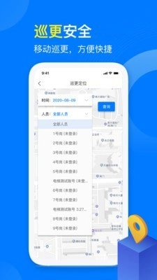 麒麟服务安卓直装版图4