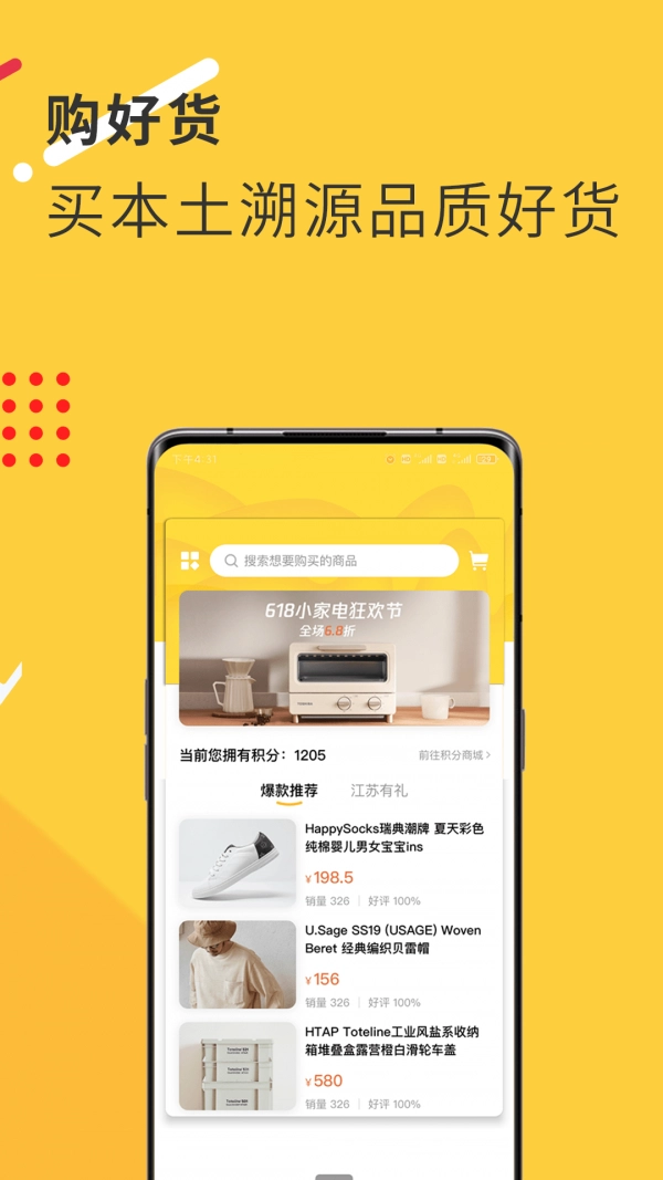视界观免费版图2