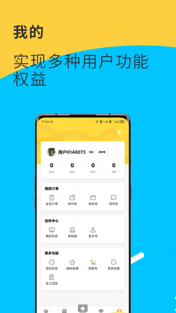 视界观免费版图5