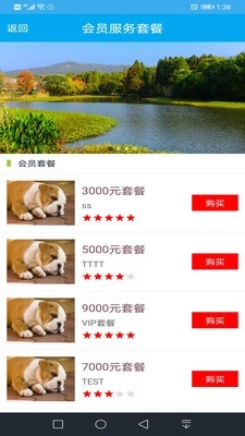 虹宇康年通用版图1
