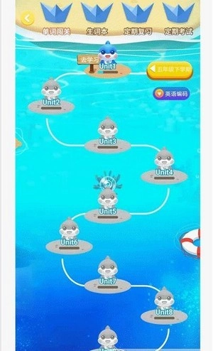 忆学网校免费版图1