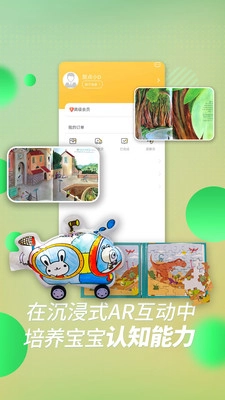 斑点小D官方正版图1