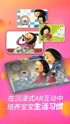 斑点小D官方正版图3