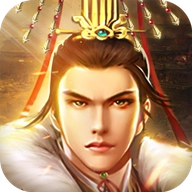 三国帝业