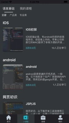 自由画无广告版图3