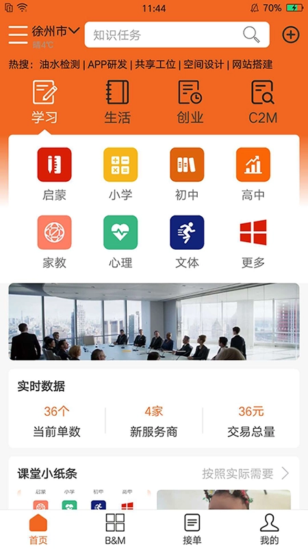 图论社免费原版图1