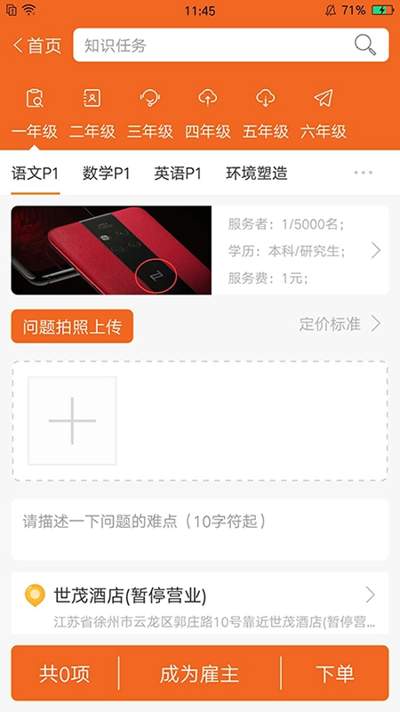 图论社免费原版图2