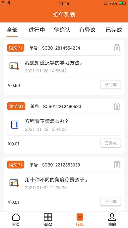 图论社免费原版图3