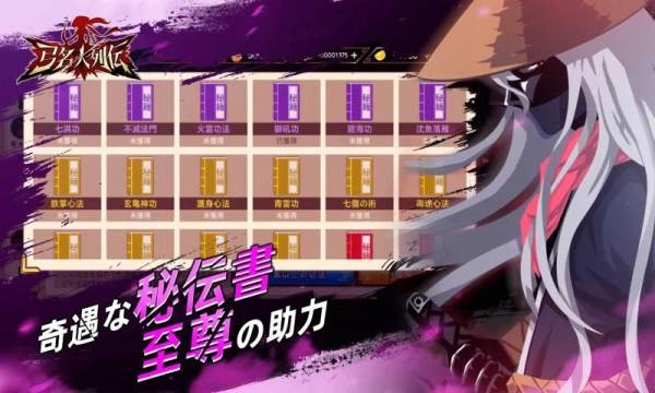 弓名人列伝(2)