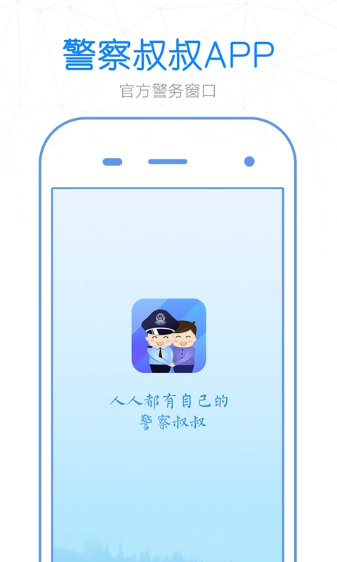 优驾容错通用版图1