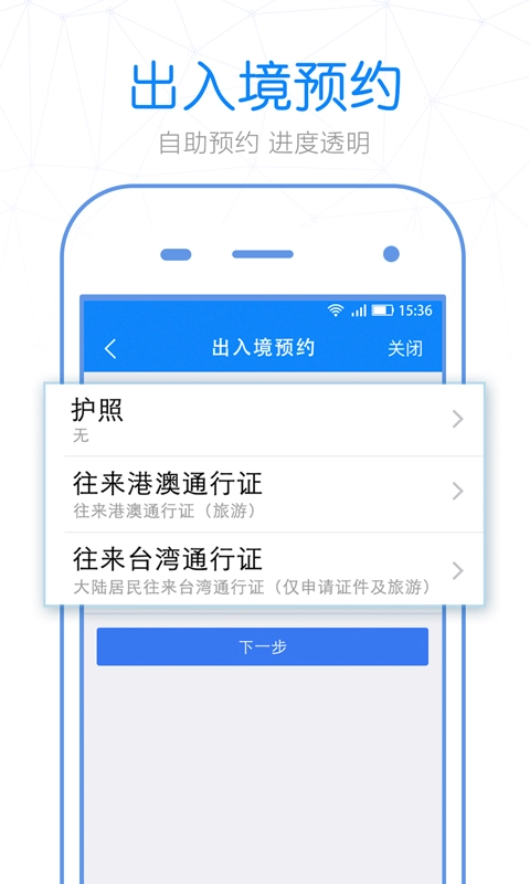 优驾容错通用版图3
