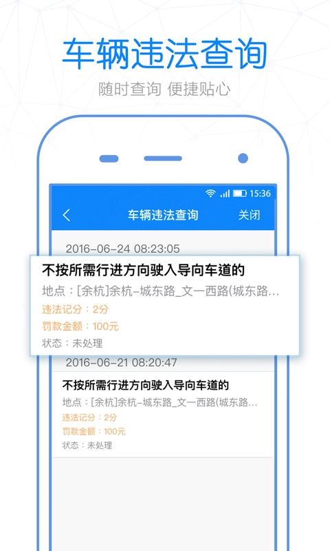 优驾容错通用版图5