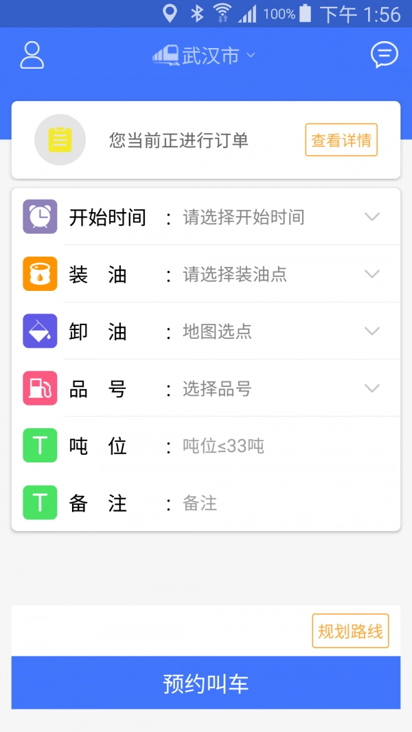 客乐罐用户端安卓免费版图1