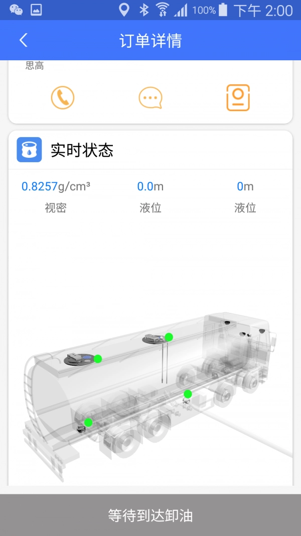 客乐罐用户端安卓免费版图4