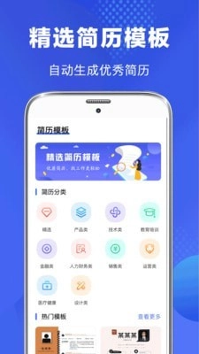 论文查重检测免费原版图4