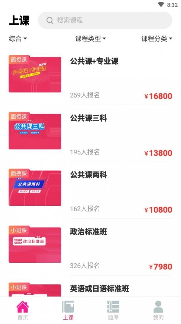 筑学在线原版图3