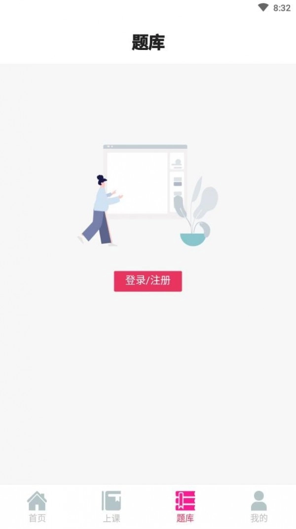 筑学在线原版图4