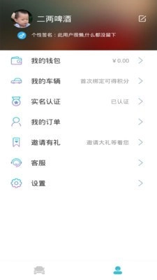 快点来官方正版图3