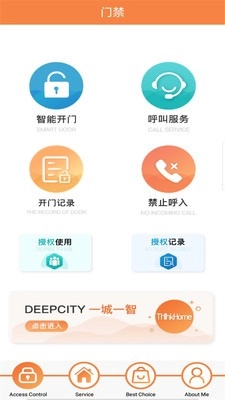 米蜗城市手机免费版图3