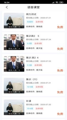 弘通围棋正版图2
