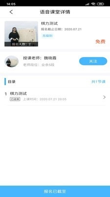 弘通围棋正版图4