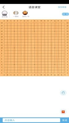 弘通围棋正版图5