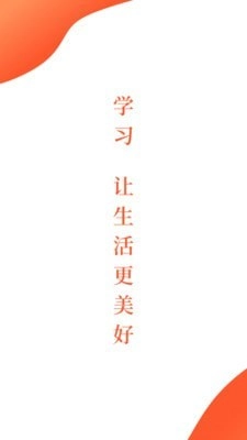观鱼学堂手机免费版图1