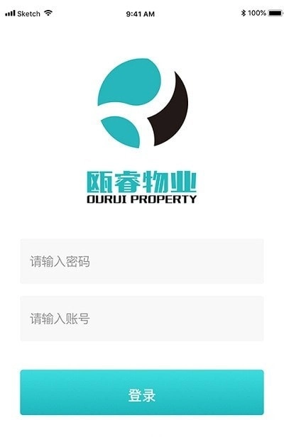 瓯睿智运安卓免费版图1