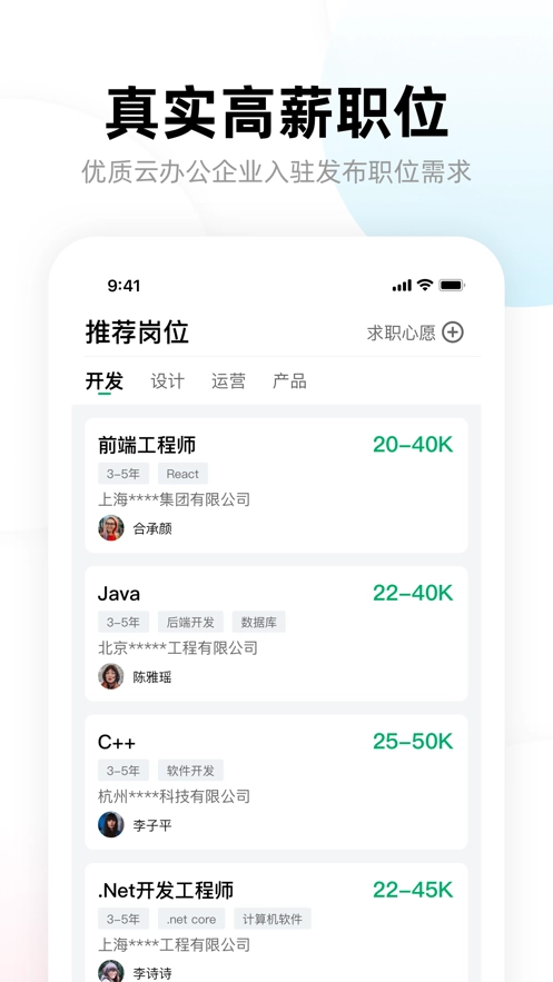多牛官方版图1