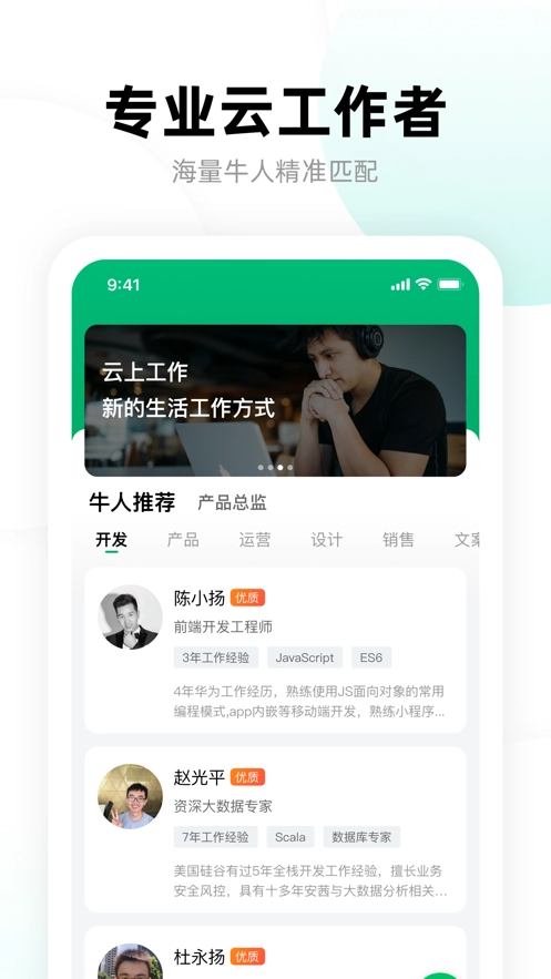 多牛官方版图2