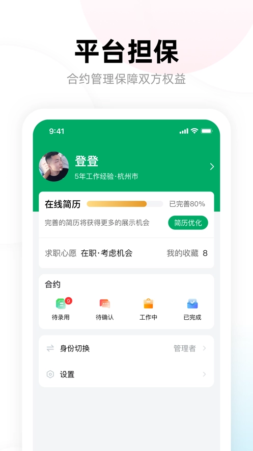 多牛官方版图4