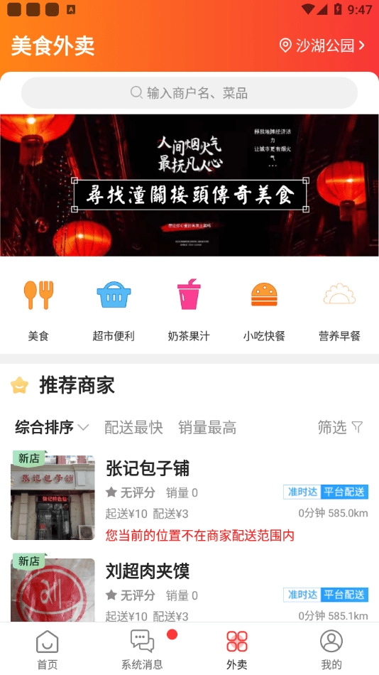 潼关微小圈官方版图2