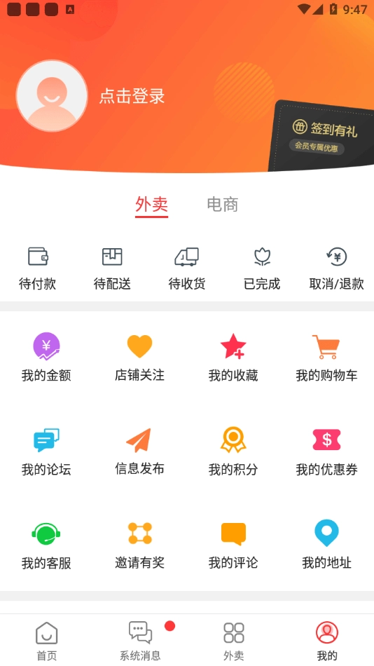 潼关微小圈官方版图3