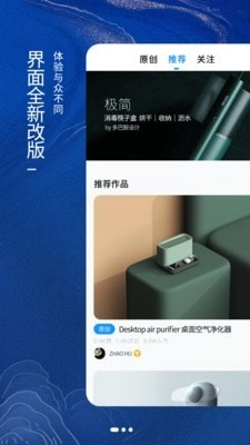 普象网官方版图1