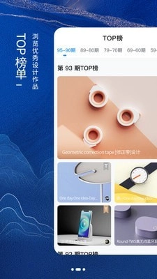 普象网官方版图2