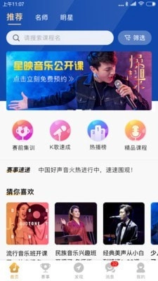 星映通用版图1