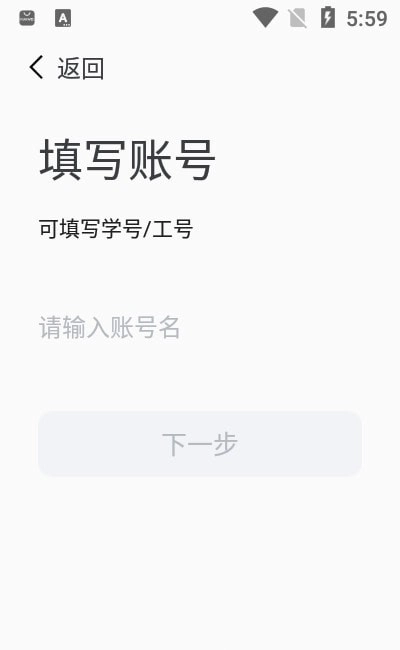 云上黄淮安卓版图1