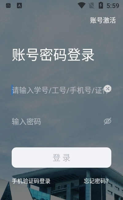 云上黄淮安卓版图2